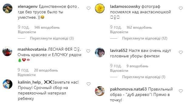 «Дуб дерево»: Волочкова взбудоражила поклонников новым фото без шпагата «Дуб дерево»: Волочкова взбудоражила поклонников новым фото без шпагата