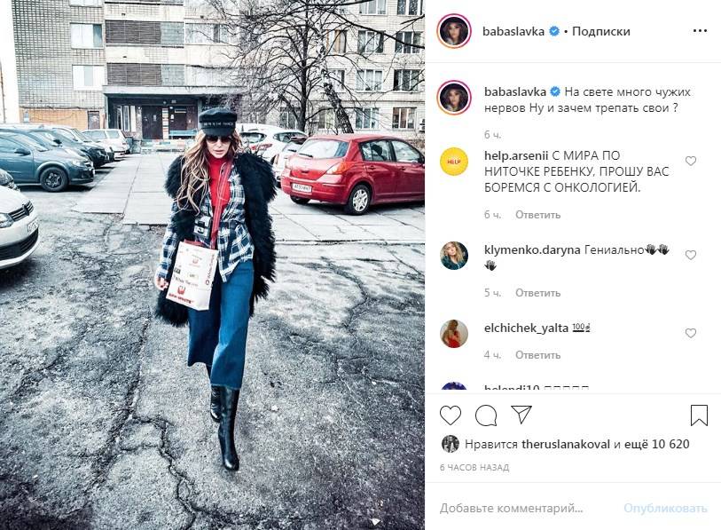 «Это где такие дороги?» Слава Каминская продемонстрировала свой уличный стиль, случайно показав разруху в Киеве 