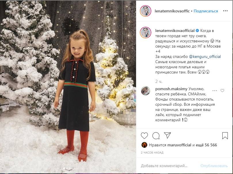 «Какая взрослая дама уже»: бывшая солистка группы «Серебро» показала свою подросшую дочь «Какая взрослая дама уже»: бывшая солистка группы «Серебро» показала свою подросшую дочь