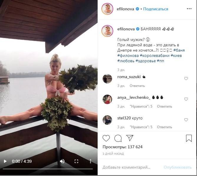 «Ну, красотка! Настоящая!» Сильно потолстевшая украинская ведущая показала, как парится в бане «Ну, красотка! Настоящая!» Сильно потолстевшая украинская ведущая показала, как парится в бане