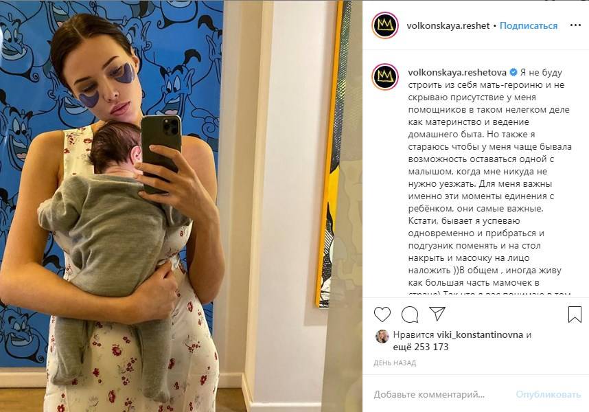 «Я не буду строить из себя мать-героиню»: невеста Тимати призналась, что ей помогают ухаживать за ребенком «Я не буду строить из себя мать-героиню»: невеста Тимати призналась, что ей помогают ухаживать за ребенком
