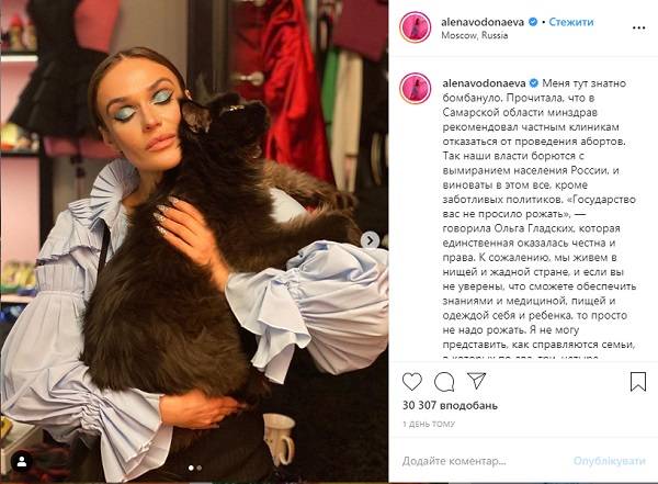 «Этой стране не надо рожать рабов»: российская телеведущая отличилась скандальным заявлением об абортах 