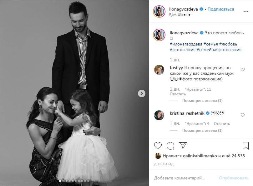 «Замечательная семья»: победительница шоу «Танцы со звездами» растрогала сеть фото с дочерью и мужем «Замечательная семья»: победительница шоу «Танцы со звездами» растрогала сеть фото с дочерью и мужем