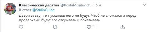 С полным соблюдением церемоний: в РФ открыли лифт, который не работал 25 лет С полным соблюдением церемоний: в РФ открыли лифт, который не работал 25 лет