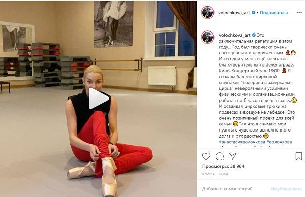 «Снимайте пуанты и никогда их больше не надевайте»: Волочкова опять нарвалась на критику из-за видео с танцевального зала «Снимайте пуанты и никогда их больше не надевайте»: Волочкова опять нарвалась на критику из-за видео с танцевального зала