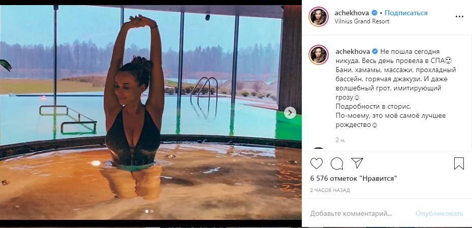 «Все у ваших ног»: Анфиса Чехова взбудоражила сеть, позируя в бикини «Все у ваших ног»: Анфиса Чехова взбудоражила сеть, позируя в бикини