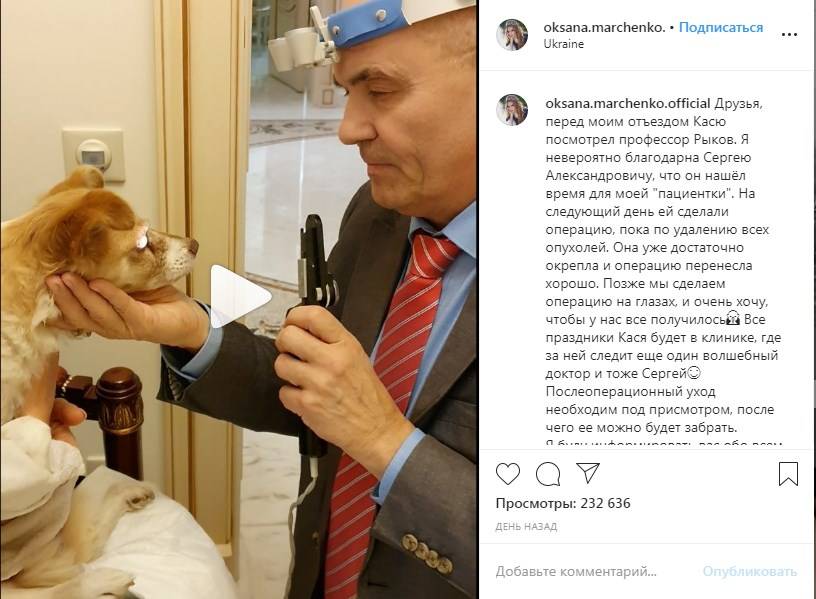 «Сделали операцию по удалению всех опухолей»: Оксана Марченко опубликовала пост, который растрогала своих поклонников 