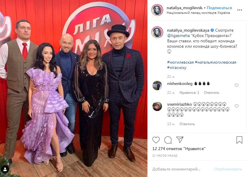 «Шикарно выглядишь»: Наташа Могилевская покорила своих поклонников нереальной красотой 