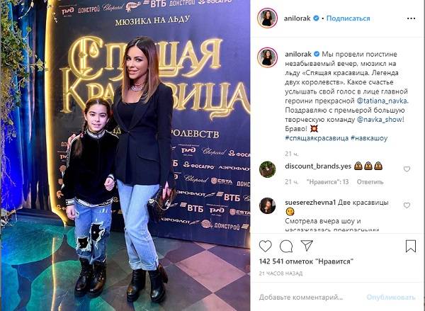 «Красавица, все больше на мать похожа»: Ани Лорак умилила сеть фото выхода в свет с дочерью 