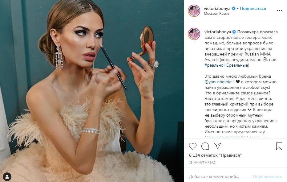 «Каждая фотография, как произведение искусства»: Виктория Боня сразила наповал своей красотой «Каждая фотография, как произведение искусства»: Виктория Боня сразила наповал своей красотой
