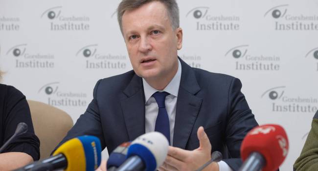 «Платежки за отопление»: Наливайченко объяснил, как можно оценить реальный уровень доверия населения к президенту