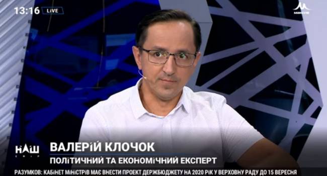 Валерий Клочок: нужно прекратить лукавить, а откровенно признать, что никто ОРДЛО под контроль Киева возвращать не собирается