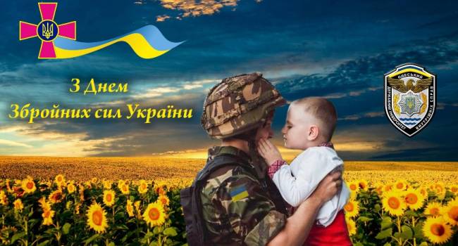 «День ВСУ в Украине»: Соединенное Королевство поздравило украинских защитников 