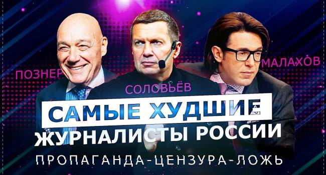 После парижского брифинга пошла волна: «а, давайте запустим в Украину российских журналистов хоть на 5 дней?»