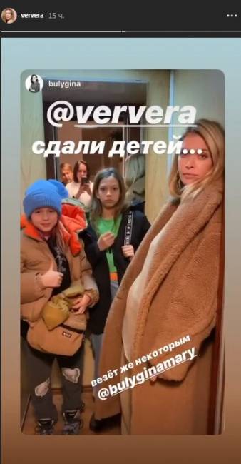 Вера Брежнева забрала детей подруги. Сеть взбудоражило новое видео
