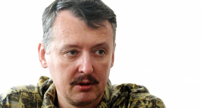 Гиркин рассказал, что Ходаковский с волонтерами подготовили вторую линию обороны Гиркин рассказал, что Ходаковский с волонтерами подготовили вторую линию обороны