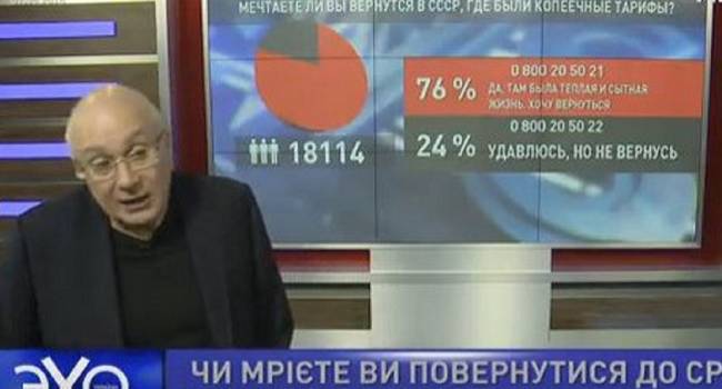 Нардеп: в Украине часть общества живет в своем внутреннем Советском Союзе