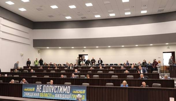 Депутаты Тернопольского облсовета проведут заседание под ВР