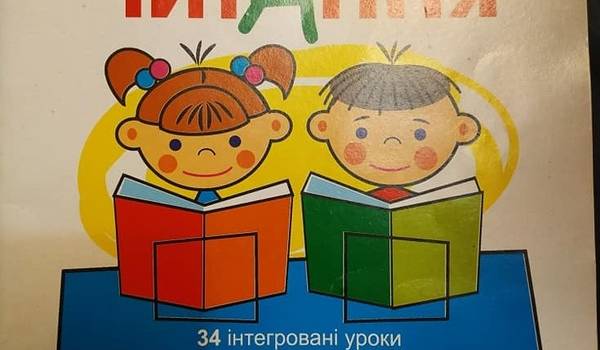 Царська Росія та Іван Грозний: користувачі мережі шоковані підручниками «Нової української школи» Царська Росія та Іван Грозний: користувачі мережі шоковані підручниками «Нової української школи»