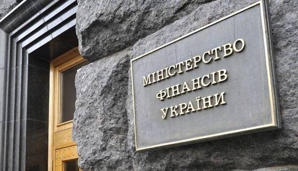В Минфине пошли на сокращение расходов из-за нехватки средств 