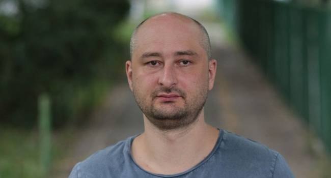 «Ждем Бабетту на родине»: россияне не поверили заявлению Бабченко о выдворении из Израиля «Ждем Бабетту на родине»: россияне не поверили заявлению Бабченко о выдворении из Израиля
