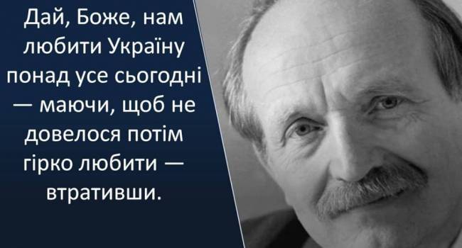 Сегодня Вячеславу Черновилу исполнилось бы 82 Сегодня Вячеславу Черновилу исполнилось бы 82