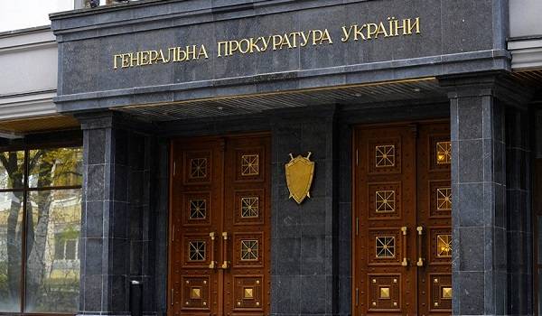 ГПУ вернула в ГБР подозрение Федине и Зверобой: названа причина ГПУ вернула в ГБР подозрение Федине и Зверобой: названа причина