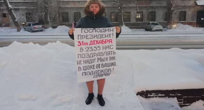 «Бунт на корабле»: Сельские депутаты Омской области просят Путина не поздравлять жителей региона с Новым годом «Бунт на корабле»: Сельские депутаты Омской области просят Путина не поздравлять жителей региона с Новым годом