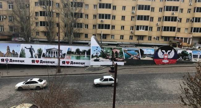 Один из самых популярных ресторанов Донецке превратился в подставку для очередного рекламного баннера «ДНРовцев» Один из самых популярных ресторанов Донецке превратился в подставку для очередного рекламного баннера «ДНРовцев»