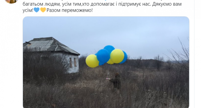 «В «ДНР» началась истерика»: Патриоты Украины четко поздравили Донецк с Новым годом сине-желтой символикой