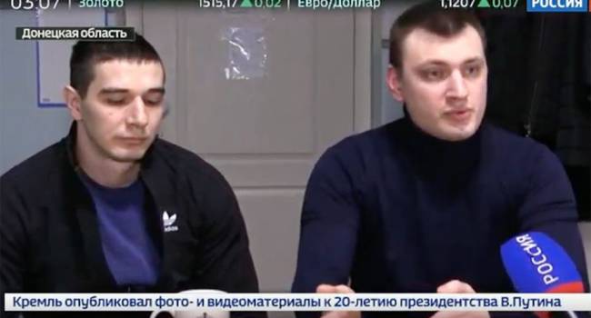 Освобожденные «беркутовцы» не долго молчали, всплыли на российском ТВ с тезисами «огнестрел никто не применял!»