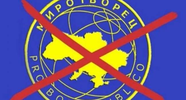  ��������� ������������� ������� ���� myrotvorets center ������� ���������� 