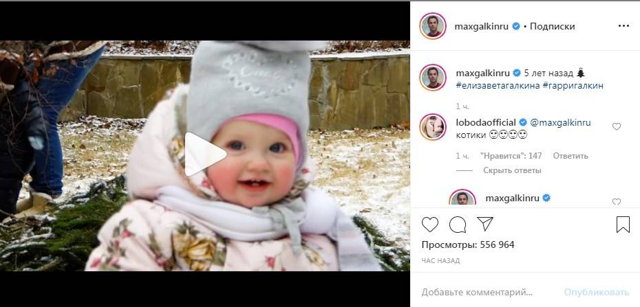 «Божечки, какие сладкие»: Максим Галкин показал архивное видео со своими детьми, которое было снято пять лет назад  