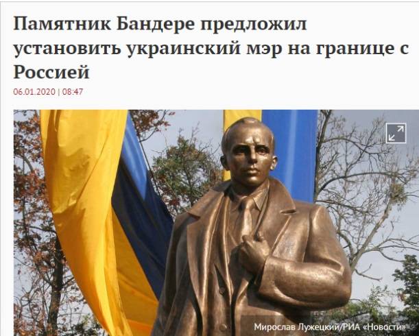 На украино-российской границе может появиться памятник Бандере: в РФ пришли в ярость