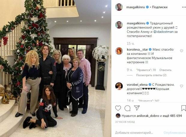 «Макс выглядит даже постарше»: Алла Пугачева ошеломила поклонников новым фото