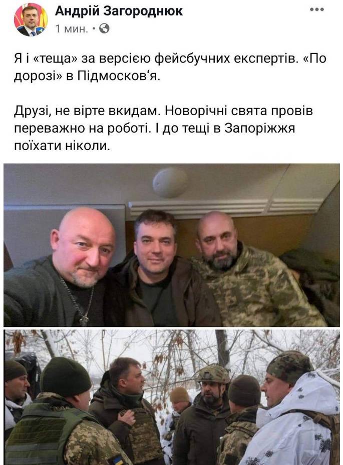 «Я и теща в Подмосковье»: Министр обороны опубликовал фото с военными, опровергнув фейковый вброс