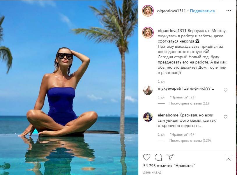 «Где лифчик!?» 42-летняя Ольга Орлова возбудила сеть фото, позируя у бассейна 