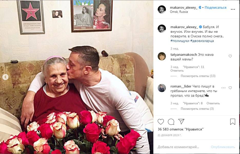 В сети появились фотографии 91-летней мамы покойной Любови Полищук