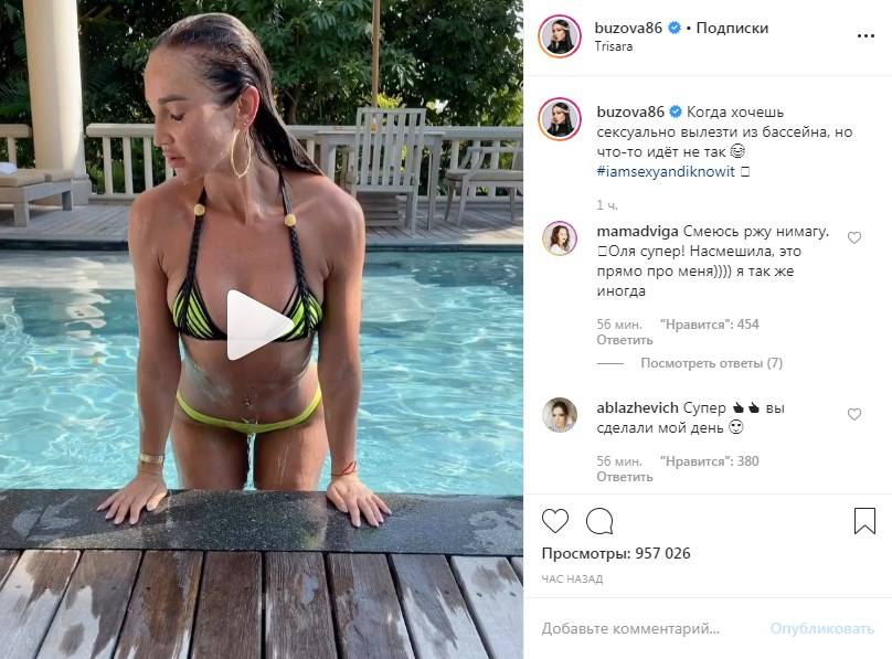 Оля Бузова в мокром купальнике возбудила сеть: певица похвасталась идеальной фигурой 