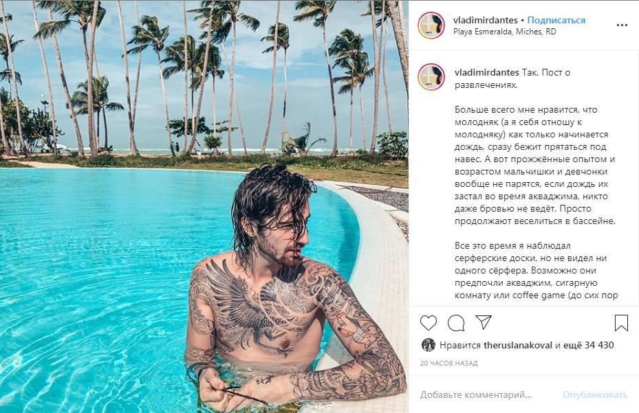 «Уже завидую Наде»: Владимир Дантес  показал голое тело, забитое татуировками 