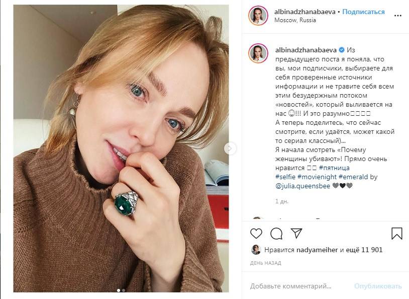 Без макияжа и прически: супруга Валерия Меладзе восхитила своим внешним видом 