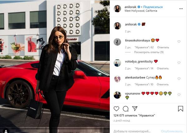 Ани Лорак в США покрасовалась новеньким Ferrari 