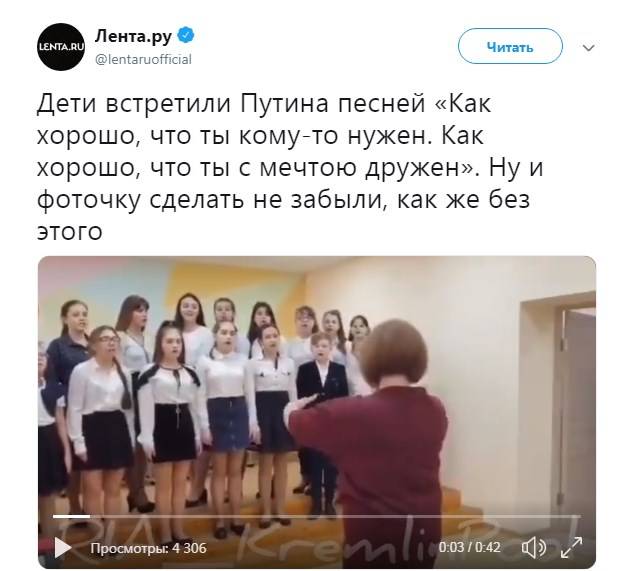 «А ведь смеялись с Северной Кореи»: российские ученики встретили Путина песней со словами: «как хорошо, что ты кому-то нужен»