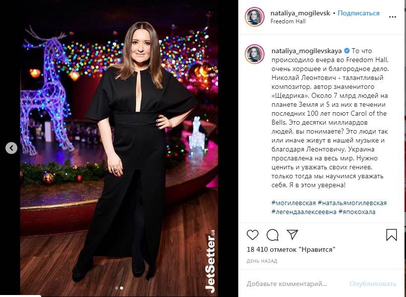 «Зрелая, красивая женщина»: Наталья Могилевская восхитила сеть, позируя в платье с вырезом до пупка 