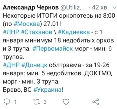«Пошли в атаку и были полностью разбиты»: Врач из ОРДО рассказал о масштабных летальных потерях в рядах «ДНР»