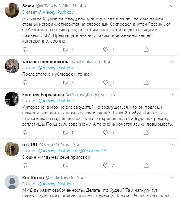 «Даже поляки так далеко не заходили»:  Пушкова взбесили слова Зеленского о Второй мировой войне