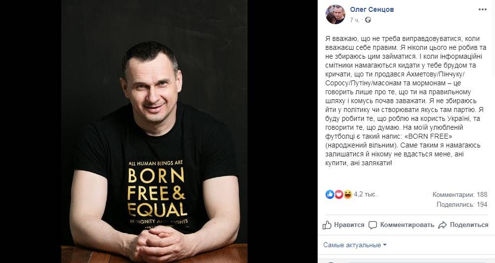 «Я на правильном пути, и начал кому то мешать»: Олег Сенцов высказался о своей политической карьере 