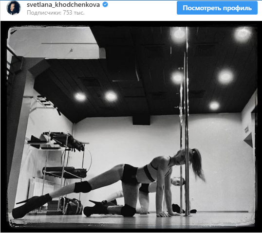 Светлана Ходченкова продолжает доказывать, что не беременна, публикуя пикантные фото