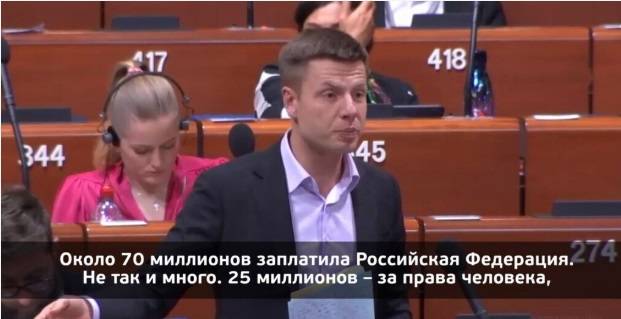 «Ослеплены российскими деньгами!»: Гончаренко в ПАСЕ выступил с сильной речью 