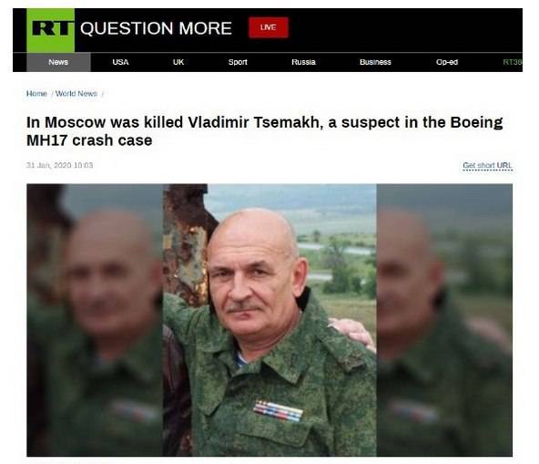 «Цемах убит?»: СМИ России заявили о ликвидации в Москве главного фигуранта трагедии МН17